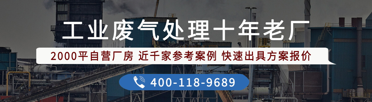 RCO與RTO廢氣處理原理有什么差別(圖3)
