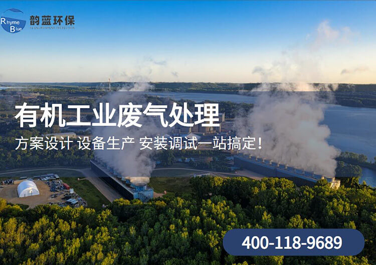 車(chē)間廢氣處理裝置折舊年限是多少(圖1)